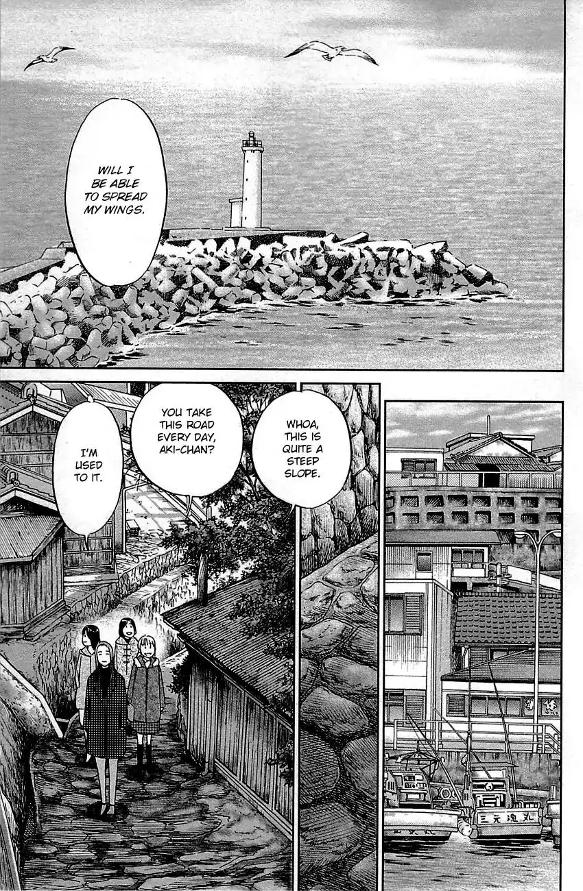 Q.E.D. - Shoumei Shuuryou Chapter 93 33